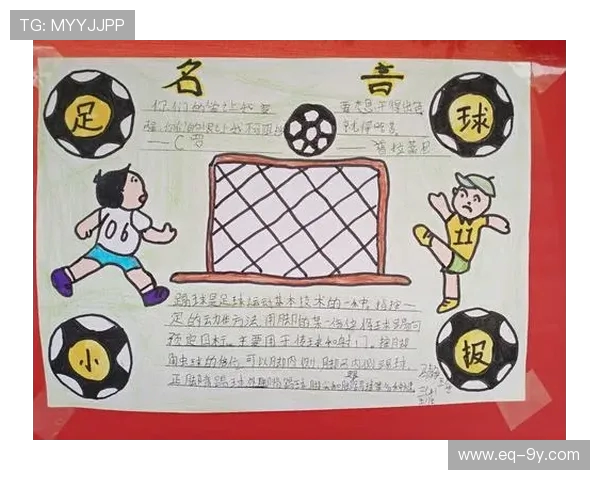 探寻吴川足球长盛不衰背后的文化动力与基层力量支撑之路塑造力量