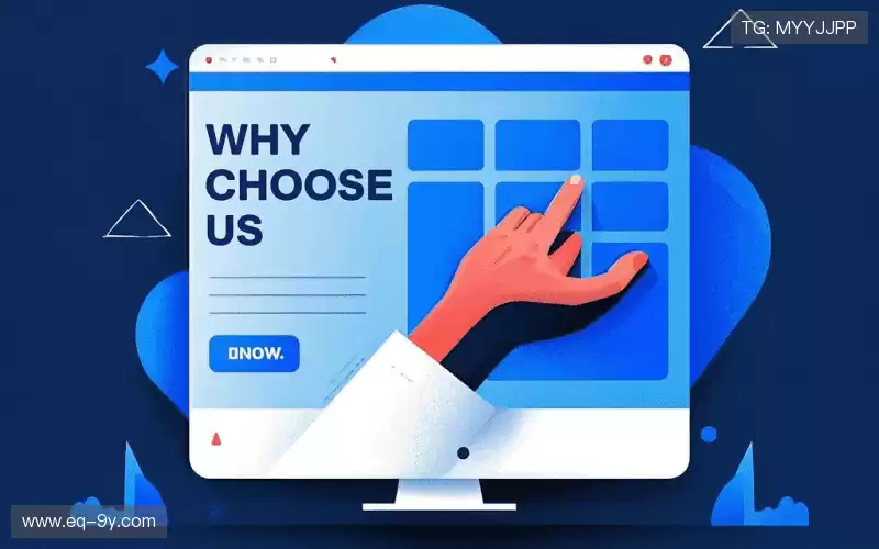 为什么选择我们